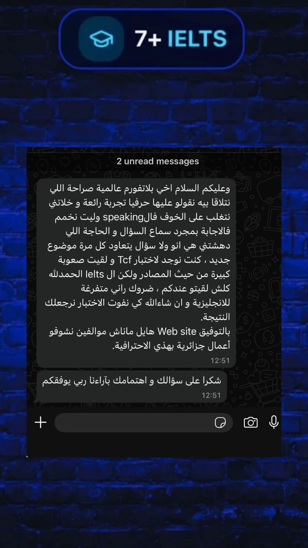رسالة طالب رقم 1 على منصة 7+ IELTS