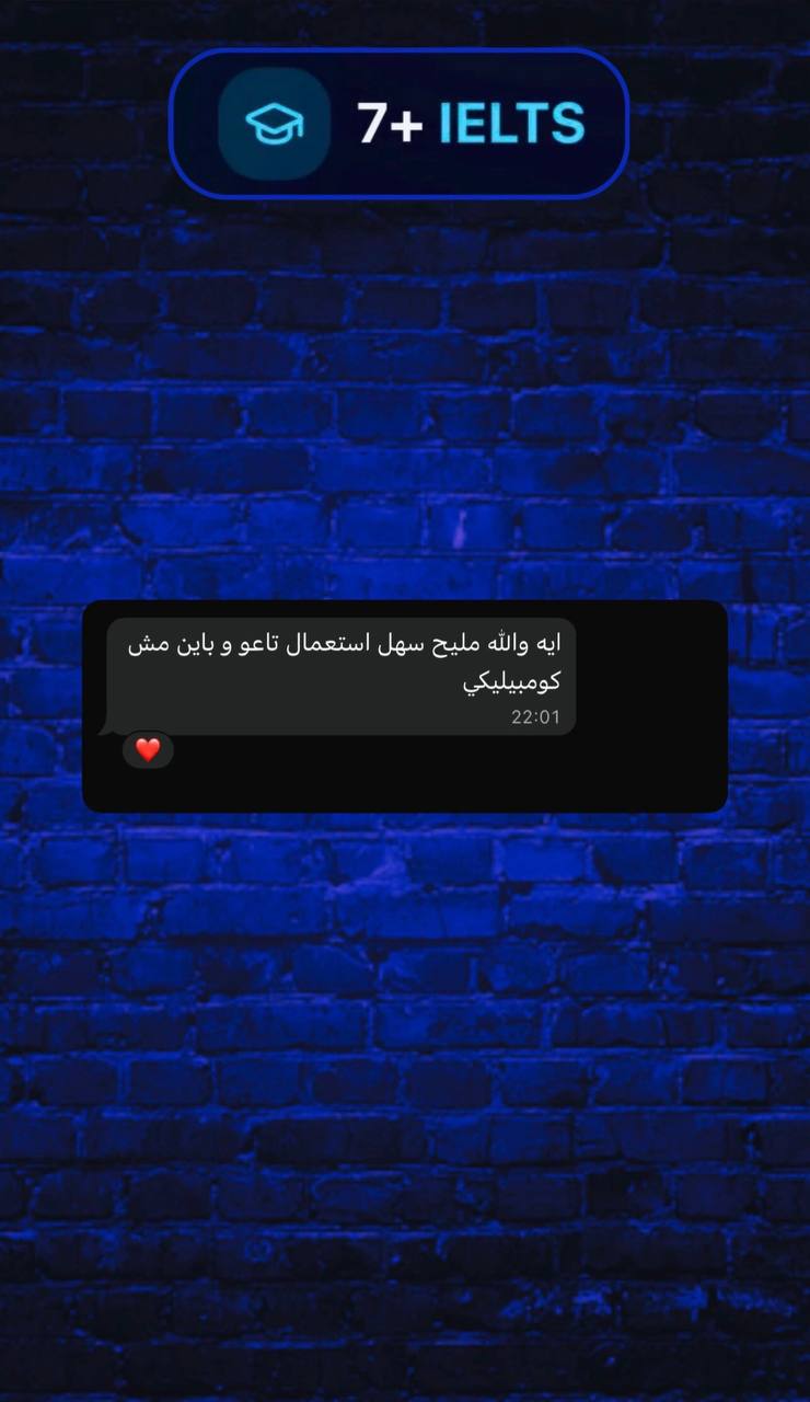 رسالة طالب رقم 4 على منصة 7+ IELTS