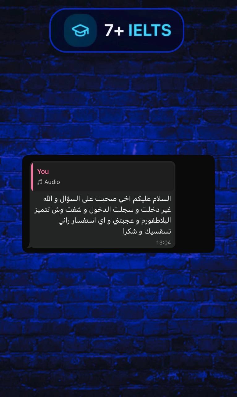 رسالة طالب رقم 5 على منصة 7+ IELTS