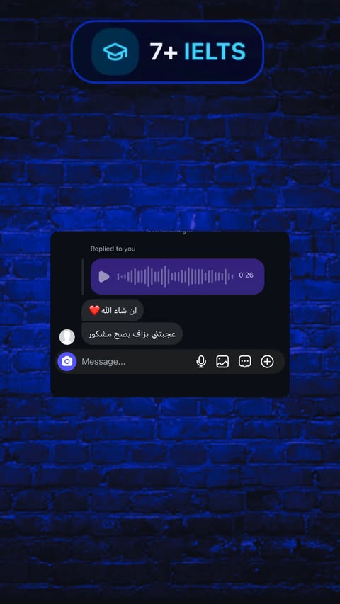 رسالة طالب رقم 8 على منصة 7+ IELTS