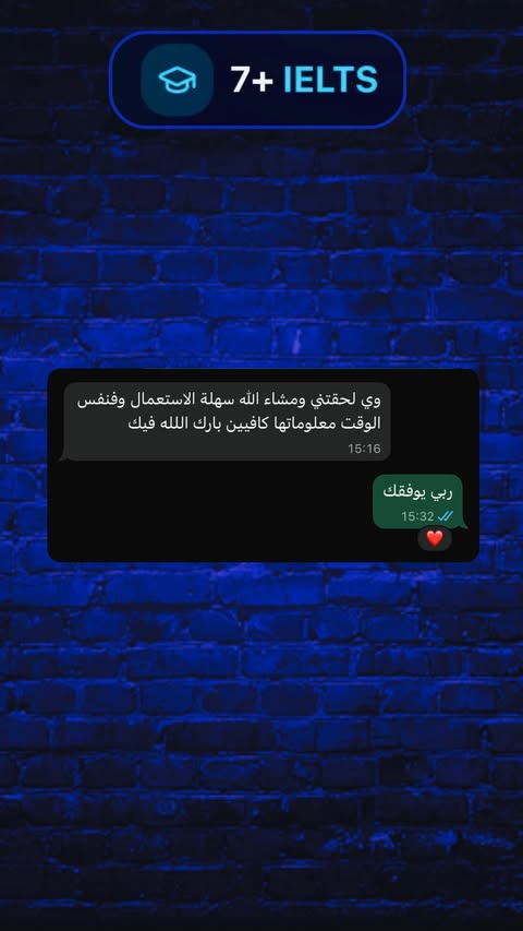 رسالة طالب رقم 7 على منصة 7+ IELTS
