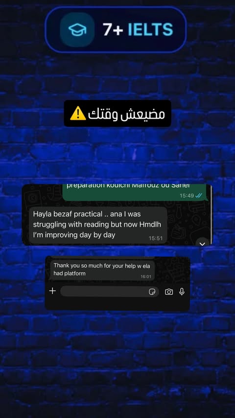 رسالة طالب رقم 2 على منصة 7+ IELTS