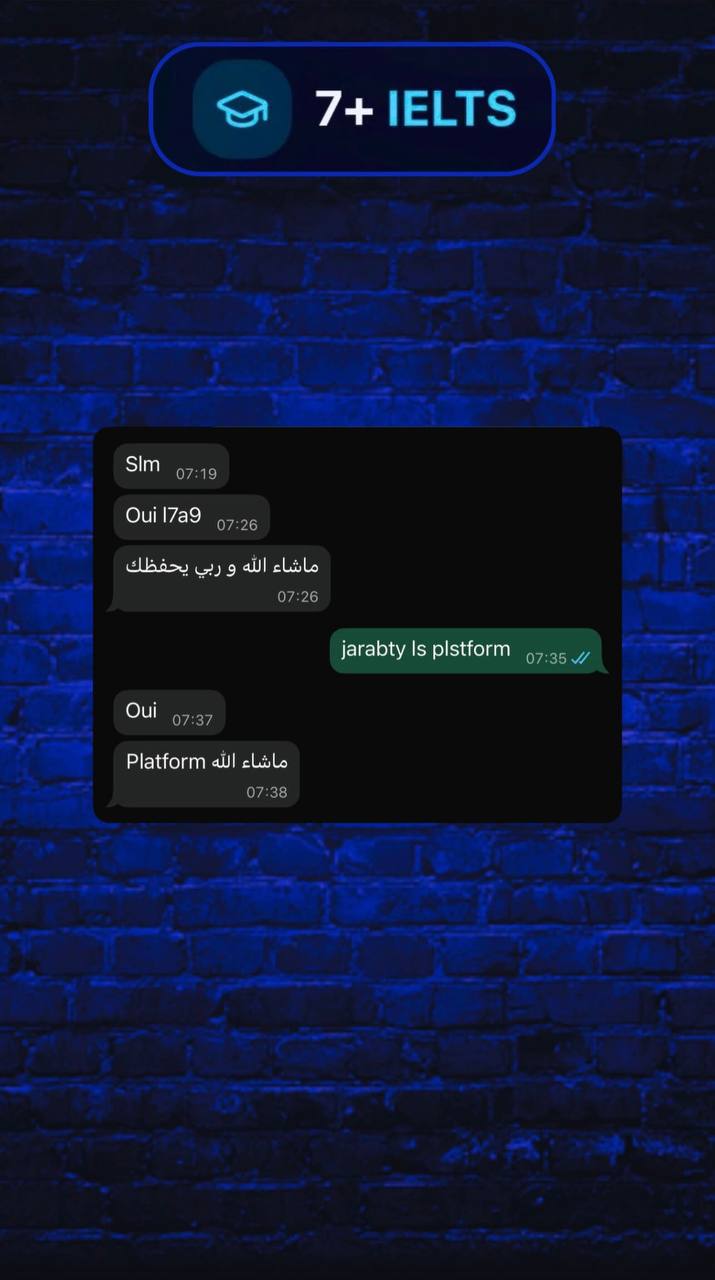 رسالة طالب رقم 7 على منصة 7+ IELTS