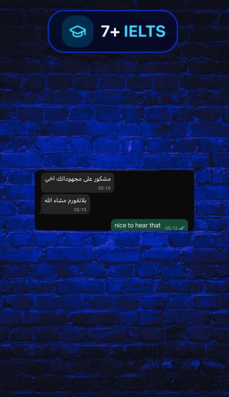 رسالة طالب رقم 14 على منصة 7+ IELTS